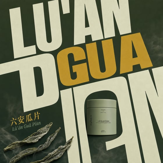 Liú Ān Guà Piān