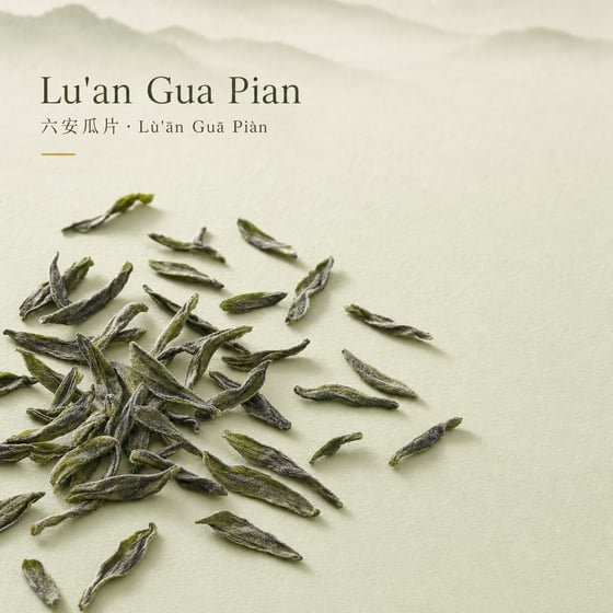 Liú Ān Guà Piān