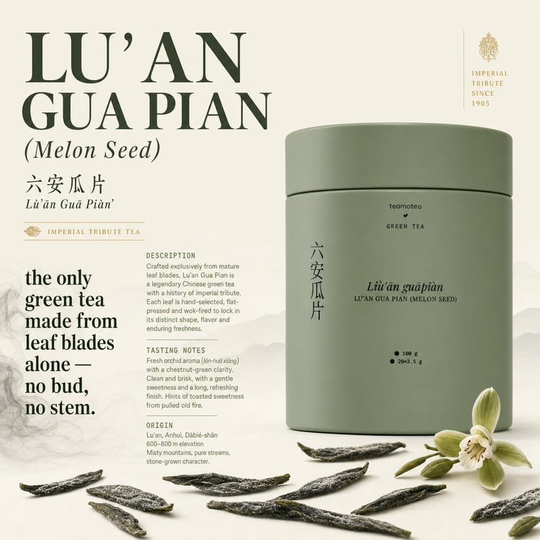 The design — Liú Ān Guà Piān