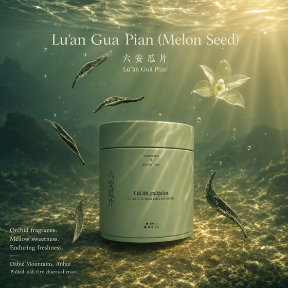 Liú Ān Guà Piān