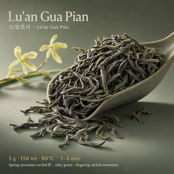 Liú Ān Guà Piān