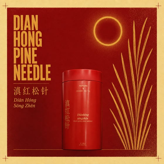 Diān Hóng Sòng Zhèn