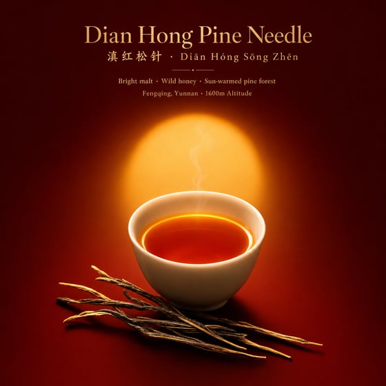Diān Hóng Sòng Zhèn