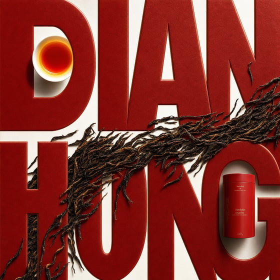 Diān Hóng Sòng Zhèn