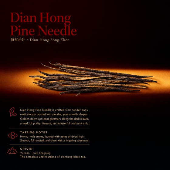Diān Hóng Sòng Zhèn