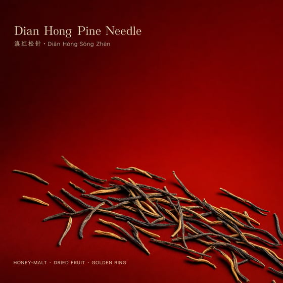 Diān Hóng Sòng Zhèn