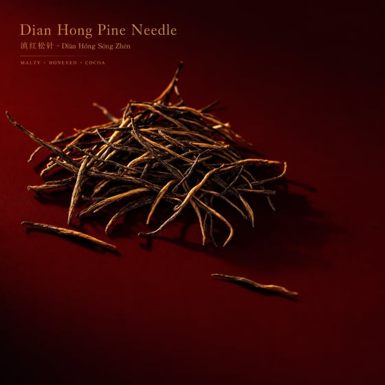 Diān Hóng Sòng Zhèn