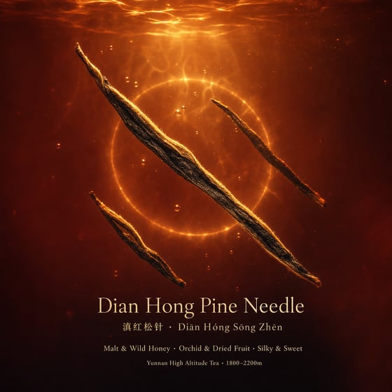 Diān Hóng Sòng Zhèn