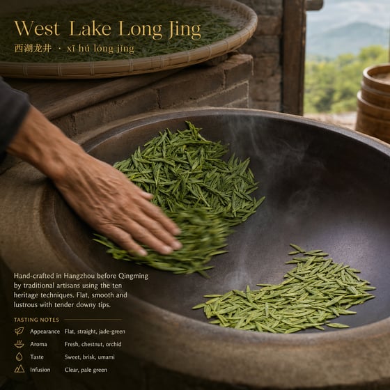 Xī Hú Lóngjǐng