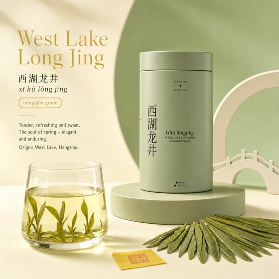 Xī Hú Lóngjǐng