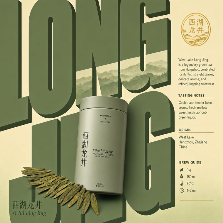 The design — Xī Hú Lóngjǐng
