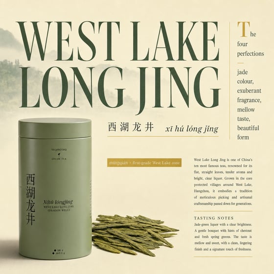 Xī Hú Lóngjǐng