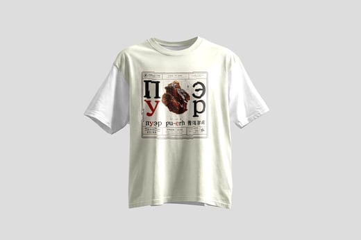 Wear — Raw Pu-erh Paste