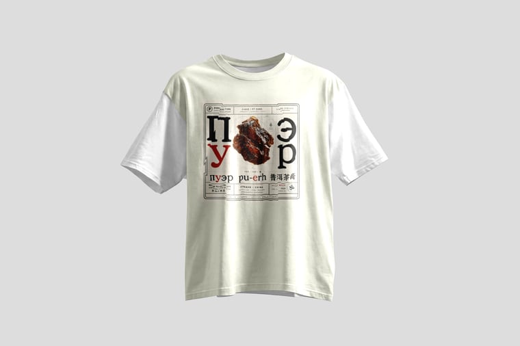 Tee — Raw Pu-erh Paste
