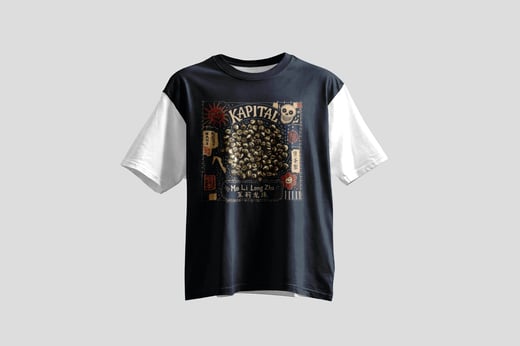 Wear — Mòlì Lǒng Zhú