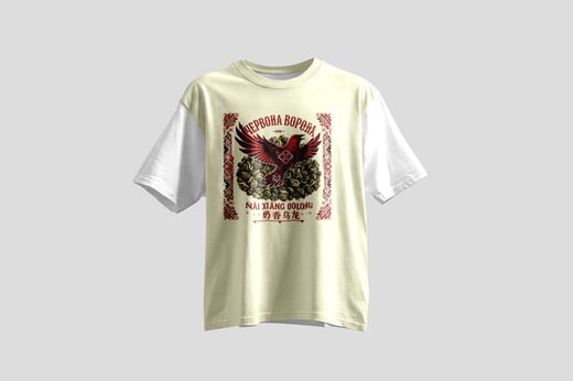 Wear — Nǎi Xiāng Oolong
