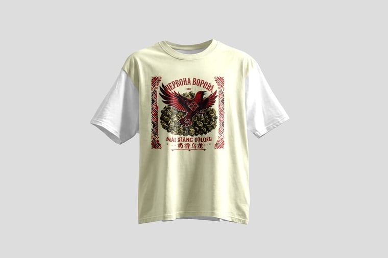 Tee — Nǎi Xiāng Oolong