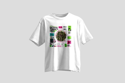 Wear — Nǎi Xiāng Oolong
