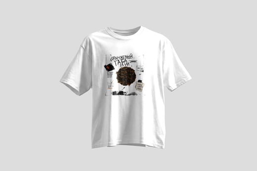 Tee — Amber GABA Oolong
