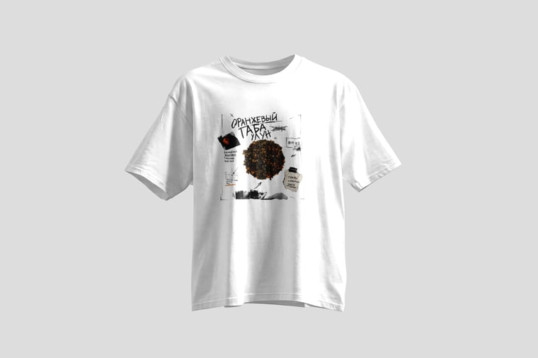 Tee — Amber GABA Oolong