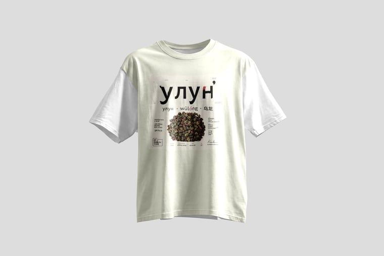 Tee — Lychee Oolong