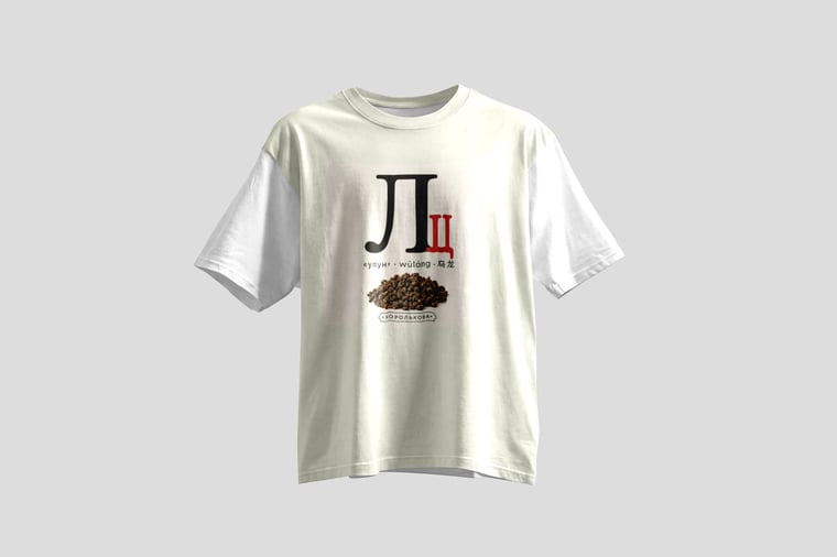 Tee — Lishan GABA Oolong
