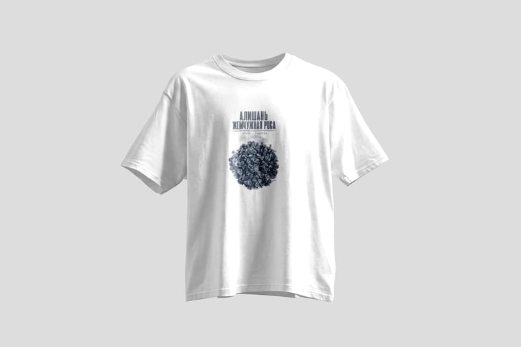 Tee — Ālǐshān Zhū Lù Chá
