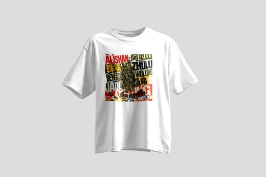 Wear — Ālǐshān Zhū Lù Chá