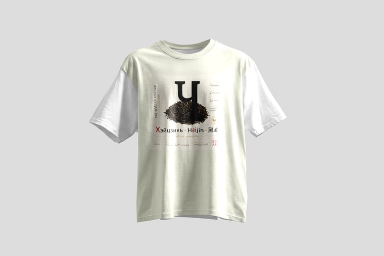 Tee — Hēi Jīn