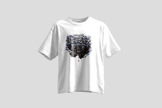 Tee — Lǎo Chá Tóu