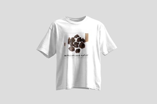 Tee — Lǎo Chá Tóu