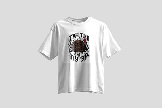 Wear — Gong Ting Pu-erh