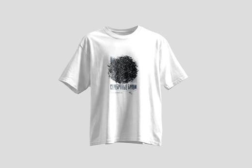 Tee — Yín Jùn Méi
