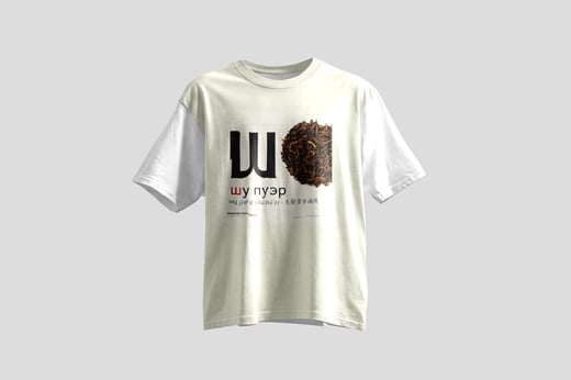 Tee — Da Jin Ya Shu Pu-erh