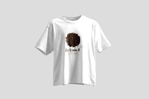 Tee — Da Jin Ya Shu Pu-erh