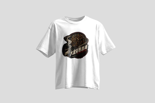 Wear — Da Jin Ya Shu Pu-erh