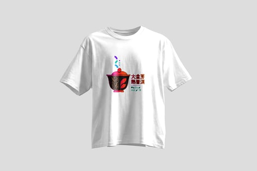 Wear — Da Jin Ya Shu Pu-erh