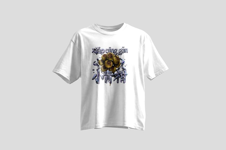 Tee — Gān Jiě Chá