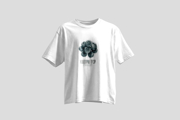 Tee — Gān Jiě Chá