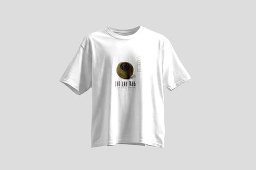 Tee — Gān Jiě Chá