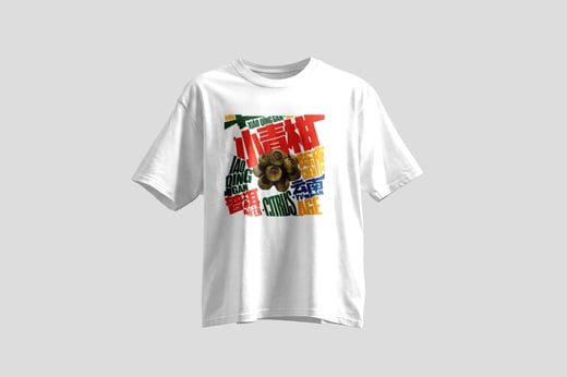 Tee — Gān Jiě Chá