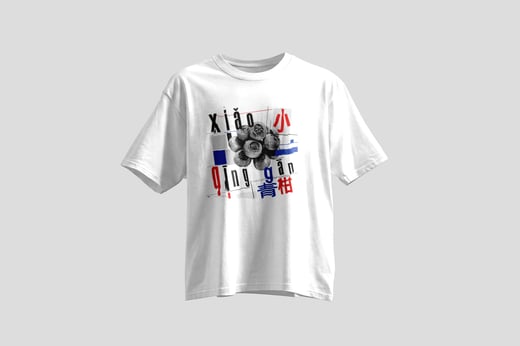 Tee — Gān Jiě Chá