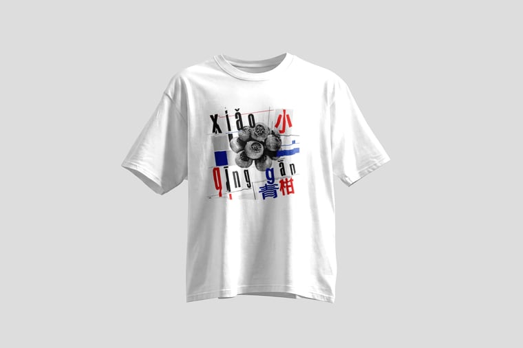 Tee — Gān Jiě Chá