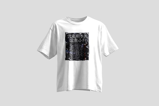 Tee — Zhèngshān Xiǎozhǒng
