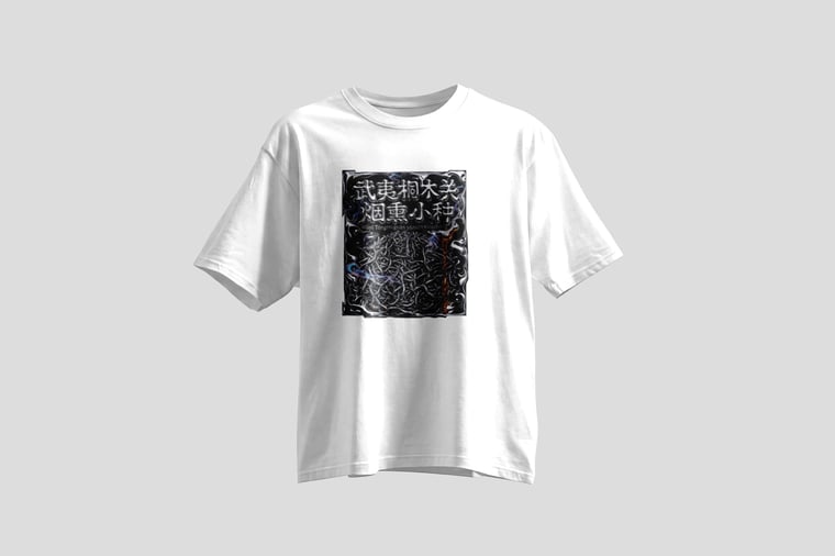 Tee — Zhèngshān Xiǎozhǒng