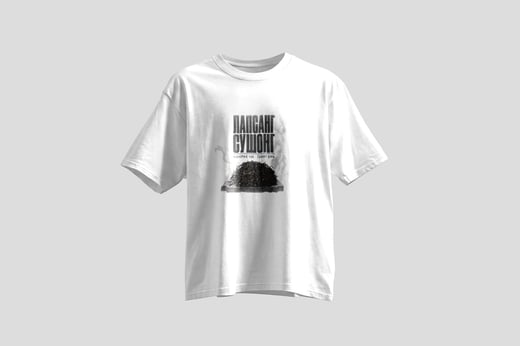 Tee — Zhèngshān Xiǎozhǒng