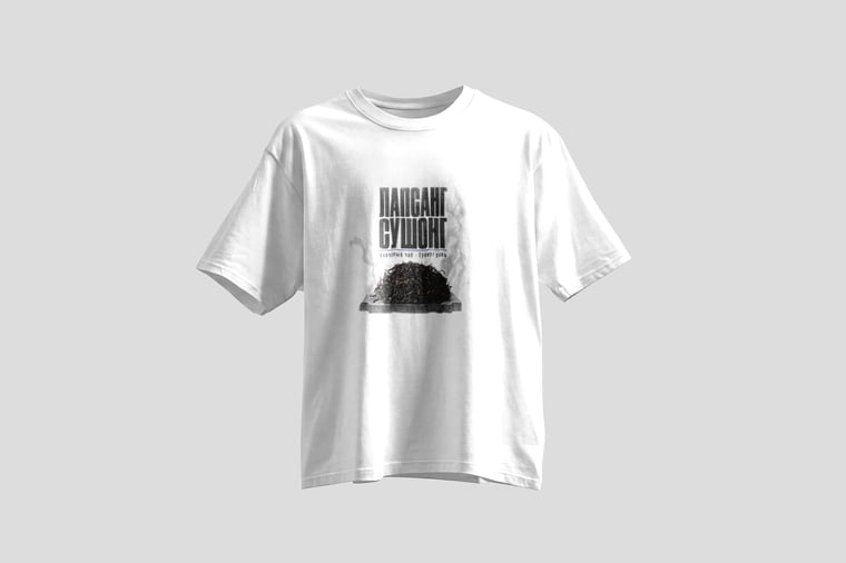 Tee — Zhèngshān Xiǎozhǒng