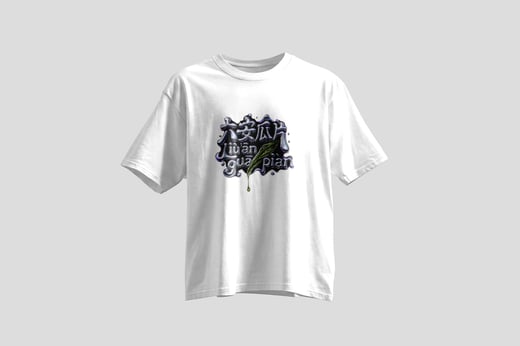 Tee — Liú Ān Guà Piān