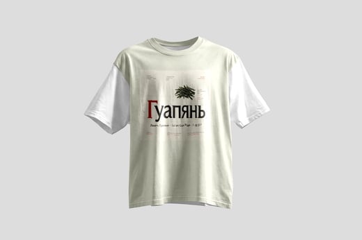 Tee — Liú Ān Guà Piān