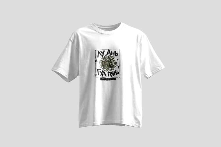 Tee — Liú Ān Guà Piān